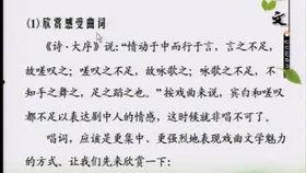 高三语文视频,文言文阅读与作文技巧解析