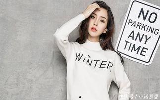 杨颖参加韩国综艺节目,展现中韩文化交流魅力