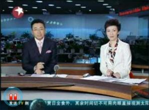 东方卫视在线观看直播,精彩瞬间尽在云端