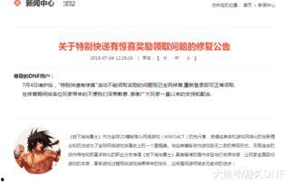 特殊快件在线观看,在线观看背后的故事与挑战