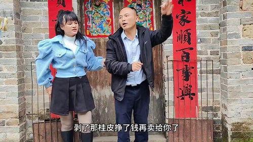 农村相亲视频,传统婚恋与现代传播的碰撞