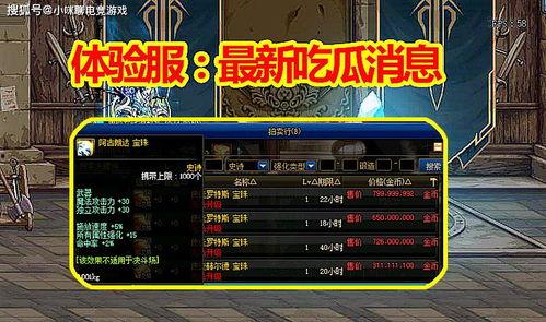 吃瓜爆料新情报,最新吃瓜爆料，真相大起底！
