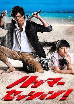 震撼鲜师国语,揭秘校园风云背后的教育真相