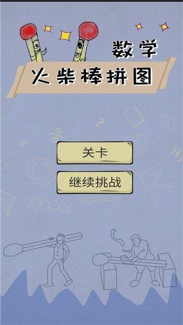 数学拼图图片大全简单,探索数字奥秘的趣味之旅