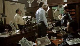 金钱帝国电影国语,金融风云再起