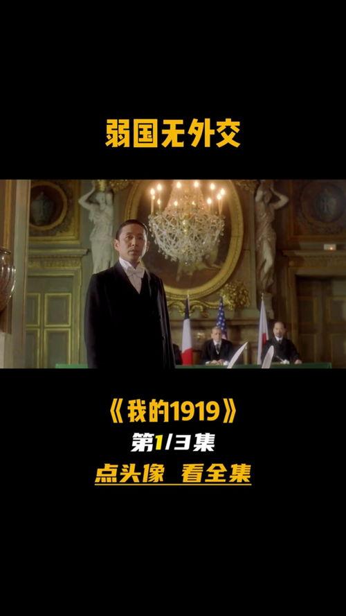 好电影在线观看,畅享影视盛宴，尽在指尖