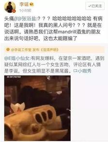 最新吃瓜爆料出轨视频播放,最新吃瓜爆料引发热议