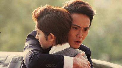 加油爱人在线观看