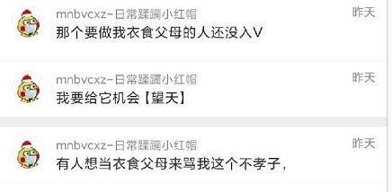 吃瓜 爆料,吃瓜群众爆料的幕后真相