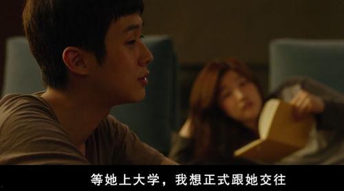 真实韩国电影完整版,跨越时空的感人故事