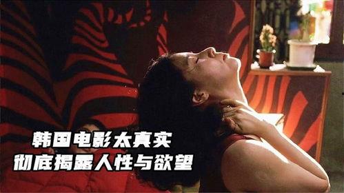 真实韩国电影完整版,跨越时空的感人故事