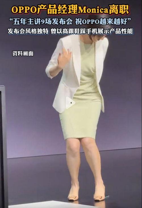 高跟美女视频,高跟美女风采瞬间