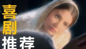 印度鬼新娘国语,跨越生死的爱恋传奇