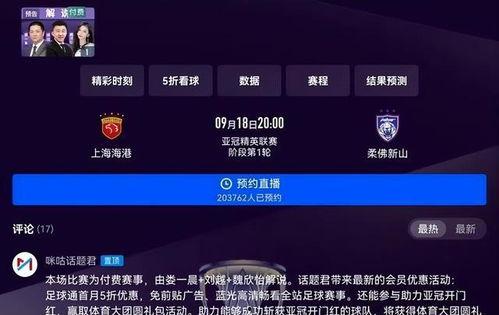 cctv八在线直播观看