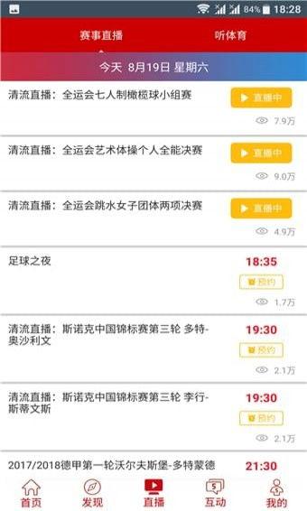 cctv八在线直播观看