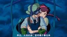 天空之城国语电影,梦幻飞翔的国度传奇