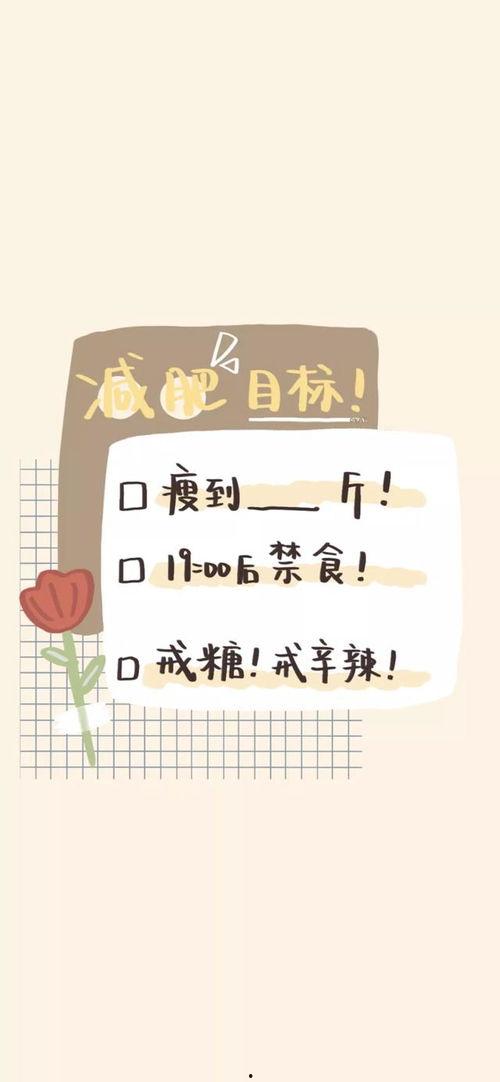 聊天背图片大全非主流,聊天背景图片大全解析