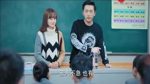 鲜肉老师在线观看全集,青春校园的甜蜜邂逅