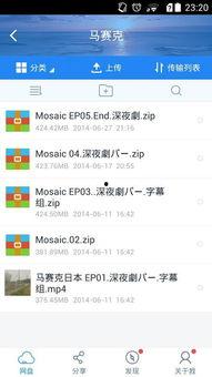 百度云 日本 2017