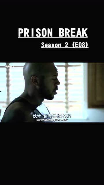 越狱国语片段,逃脱的艺术与智慧
