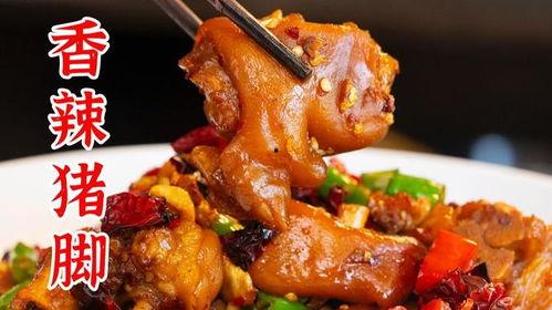 吃猪蹄的视频,一口咬下满满的胶原蛋白！