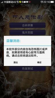 万圣节吓人视频,揭秘年度最吓人视频背后的恐怖秘密