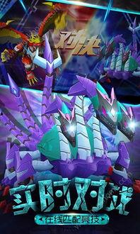 爆兽猎人爆兽图片大全,探寻神秘爆兽世界的视觉盛宴