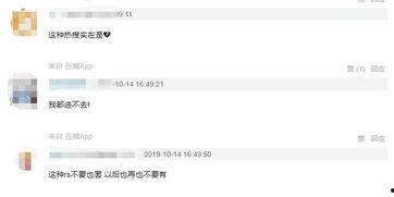 济宁爆料吃瓜群微博最新,最新劲爆事件曝光，真相究竟如何？