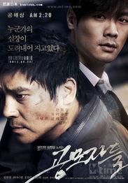 共谋者电影韩国,韩国政坛暗流涌动