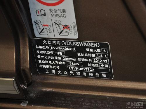 车辆铭牌图片,探寻车辆信息与性能奥秘