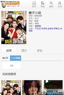 韩国最新迅雷,迅雷引领创新浪潮