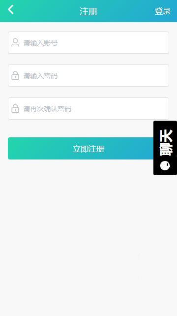 免费黑瓜吃料网app,轻松获取美食资讯，畅享美食盛宴