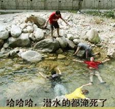 淹死图片,揭秘溺水瞬间