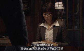 深夜食堂日本版经典台词,治愈心灵的温暖对话