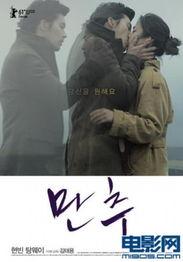 晚秋床戏,缠绵悱恻的情感纠葛