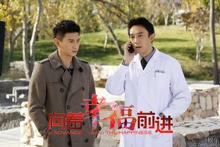 向着幸福前进床戏