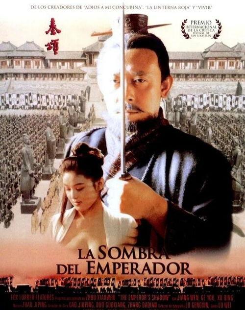 秦颂电影在线观看