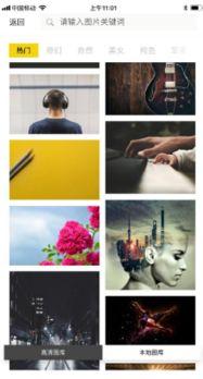 高清无水印图片,探索无水印图片背后的艺术魅力