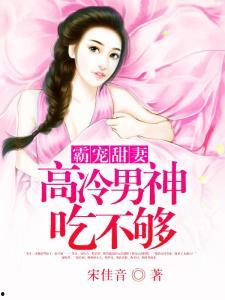 今日吃瓜小说结局如何,揭秘今日吃瓜小说的惊心动魄结局