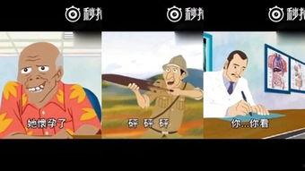 日本做a爱视频,文化背景与审美趋势