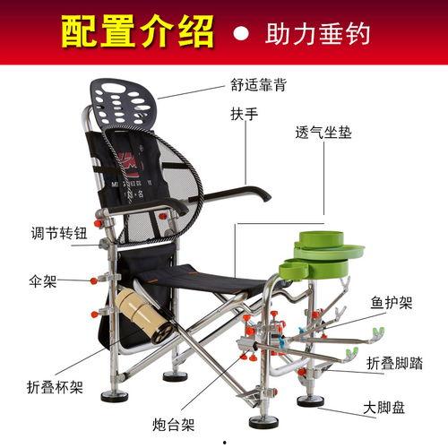 钓椅大全价格图片,品质与性价比的完美融合