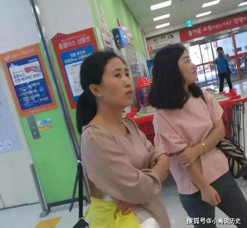 真实的韩国生活