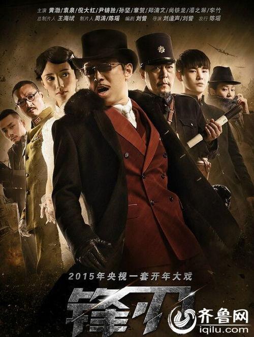 锋锋刃电视剧在线观看,剑指巅峰，热血青春的传奇之旅