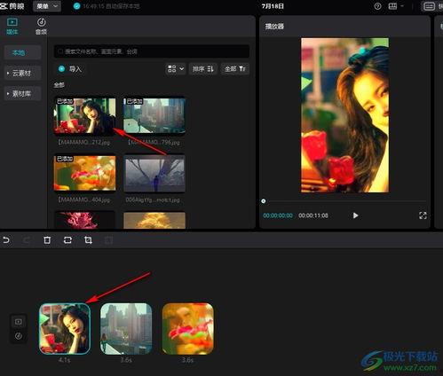 照片怎么做视频,瞬间变动的视觉魔法之旅