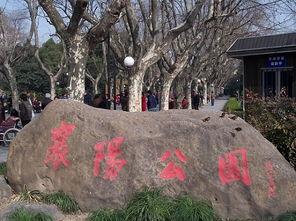 襄阳公园图片,古韵与现代交融的绿意盎然之地