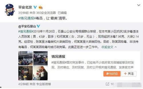 衡水吃瓜最新事件爆料视频,揭秘背后惊人真相！