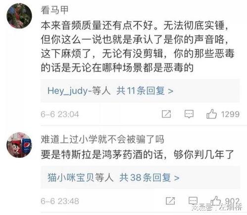 衡水吃瓜最新事件爆料视频,揭秘背后惊人真相！