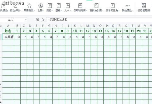 简单表格制作教程视频,简单表格变教程，步骤解析