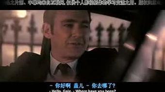 银行大劫案 国语,惊心动魄的金融对决