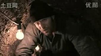 银行大劫案 国语,惊心动魄的金融对决